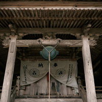 岩角寺の参拝前に飾られた装飾された鰐口と納奉幕の写真