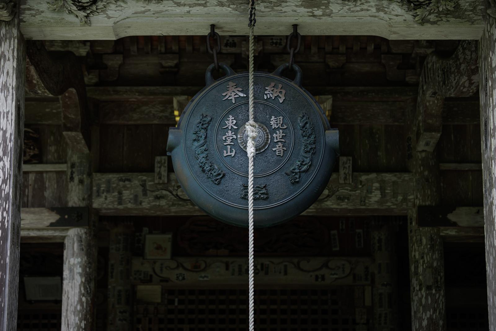 東堂山満福寺の奉納鐘と白い縄