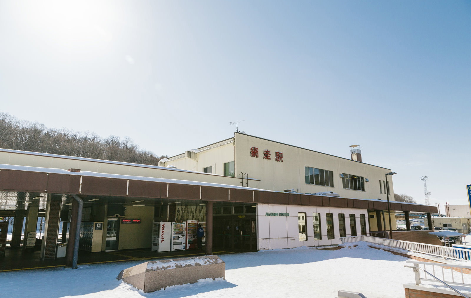 雪が積もる冬の網走駅前と駅舎