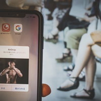 AirDropで見知らぬ男性の写真を送りつけられた通知画面の写真