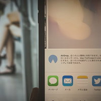 周りにAirDropの受信を許可している人を探すスマホ画面の写真