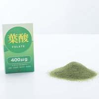 緑色パッケージの粉末青汁と葉酸パック、白背景での栄養補助食品の写真