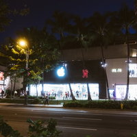 ハワイのアップル・ロイヤル・ハワイアンの夜間の外観の写真