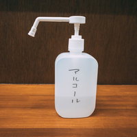 ポンプ式アルコール消毒液のボトル、衛生管理と感染症対策用の写真