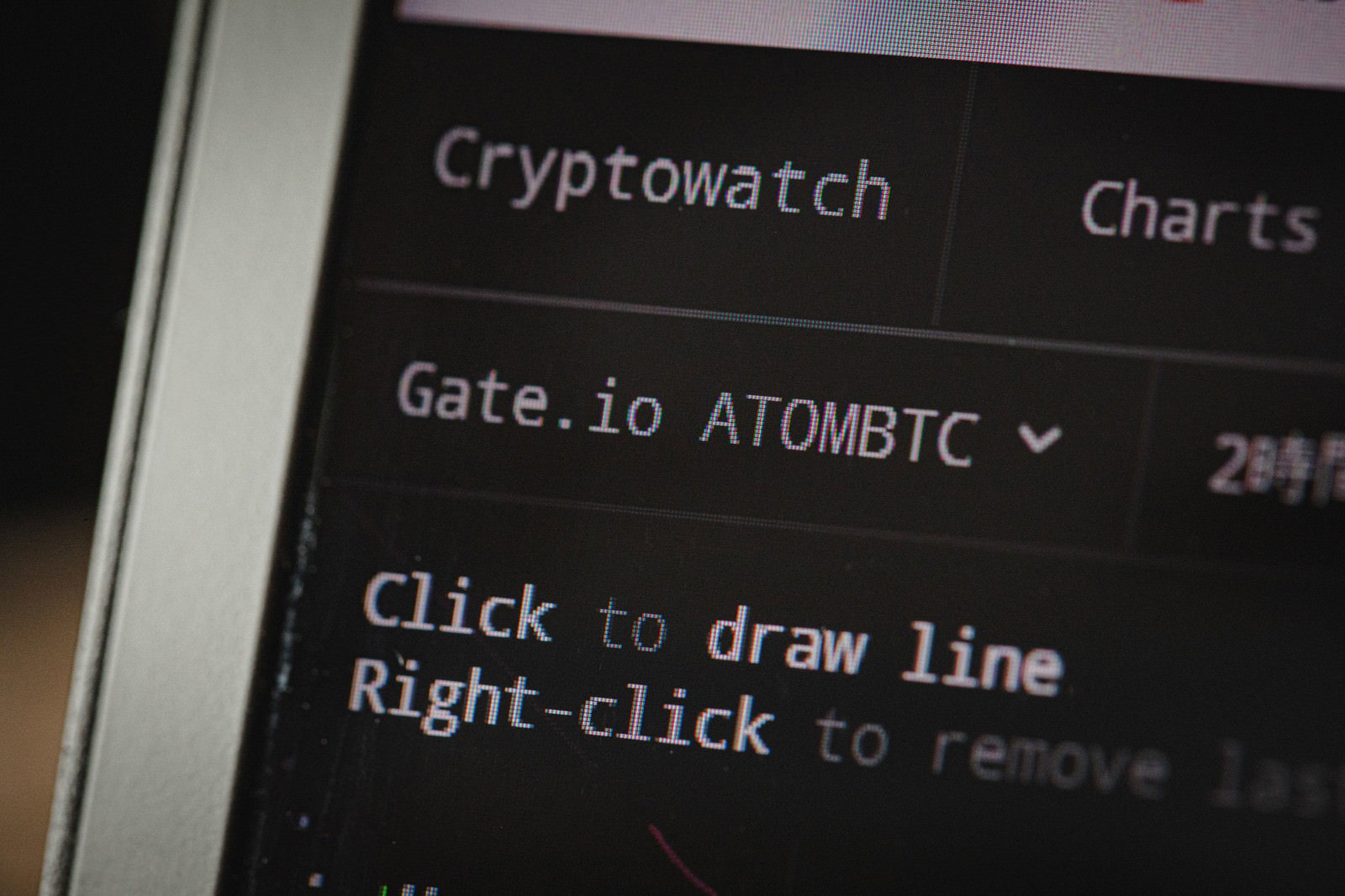 CryptowatchのATOMBTCチャート画面を映したモニター