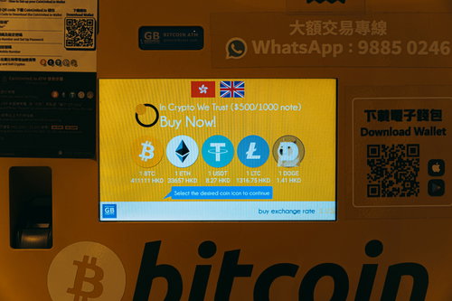 ビットコインATMの液晶画面に表示された操作メニュー