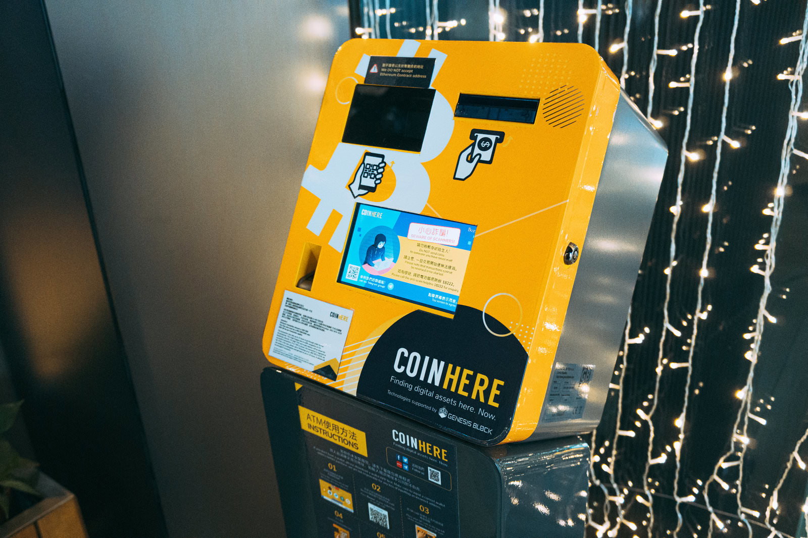 鮮やかな黄色の筐体に青いロゴが配置されたビットコインATM