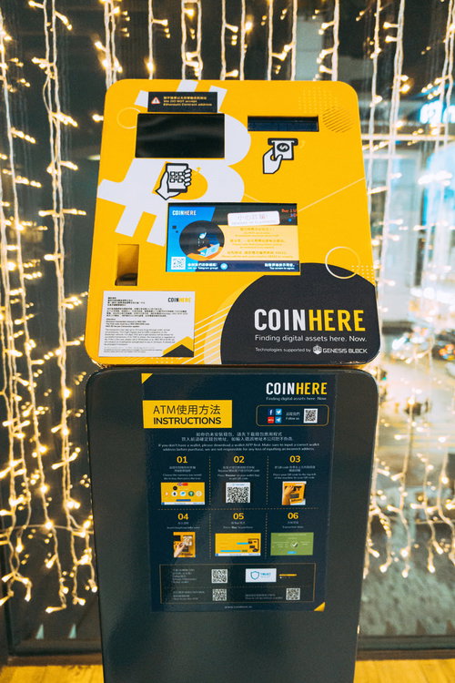 黄色い筐体の正面から見たビットコインATM