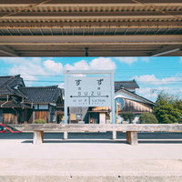 珠洲駅のホームから見える駅舎と構内の風景の写真