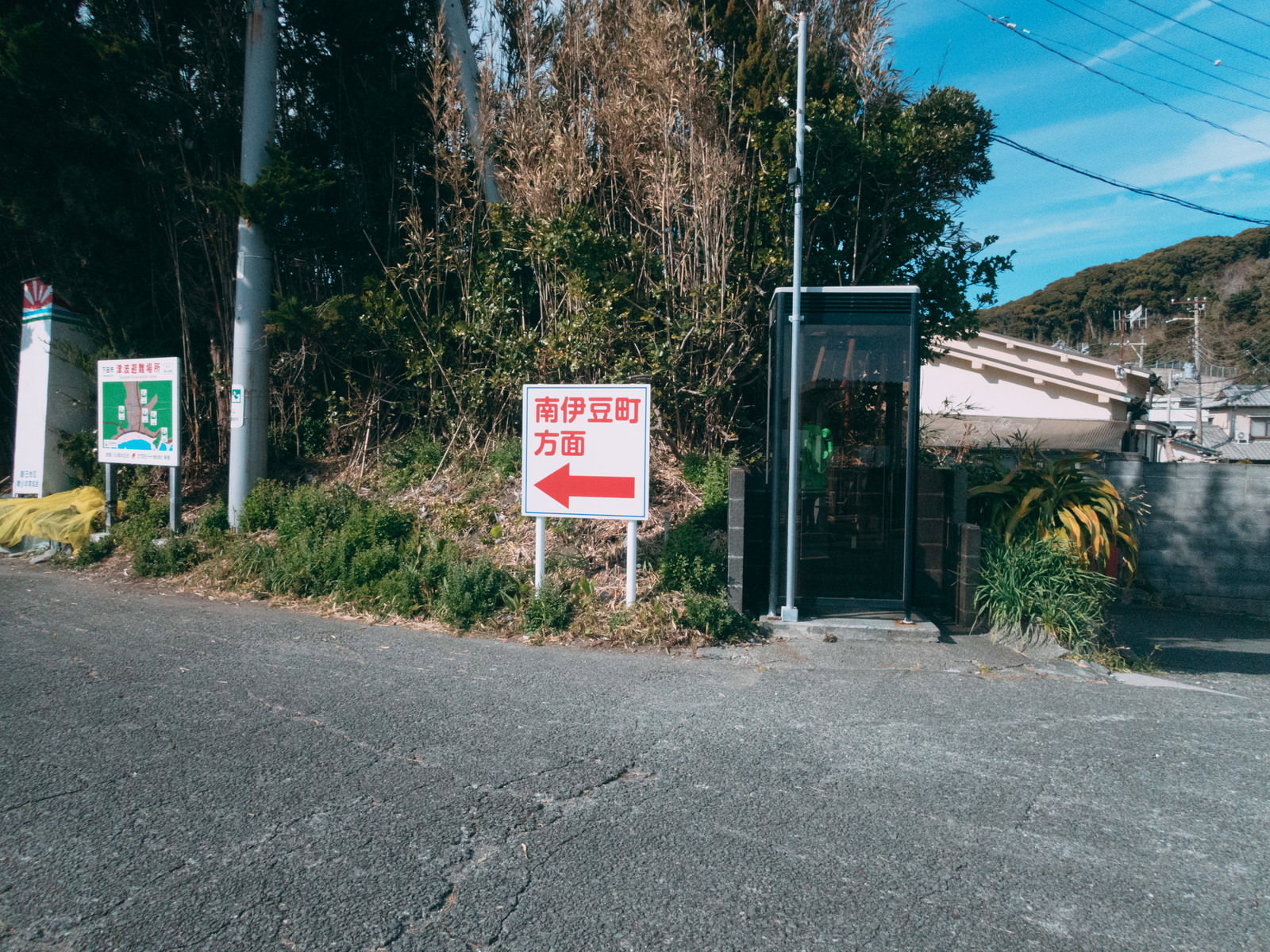 南伊豆街方面を示す赤い矢印が左を指す白い指導標