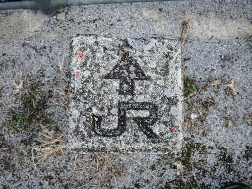 ここからJRの印