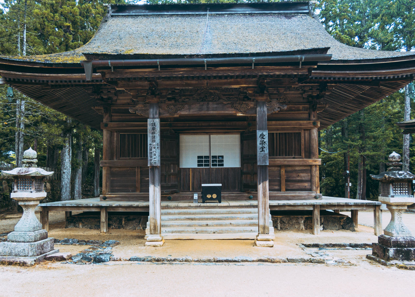 高野山の境内にある愛染堂の外観、木造建築と瓦屋根
