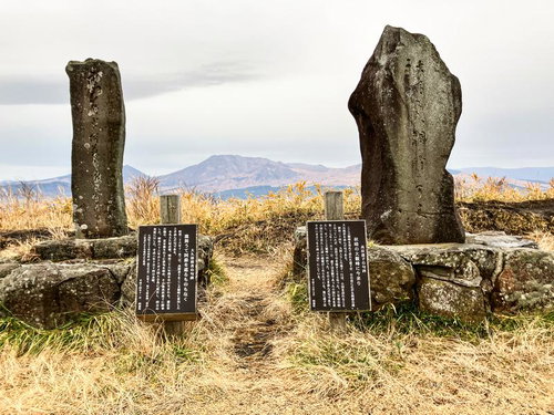 Poetry Monument at Daikanbo Peak with Aso Mountain Range