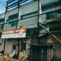 加古川の神野市場にあるシャッター街の駐車場の写真