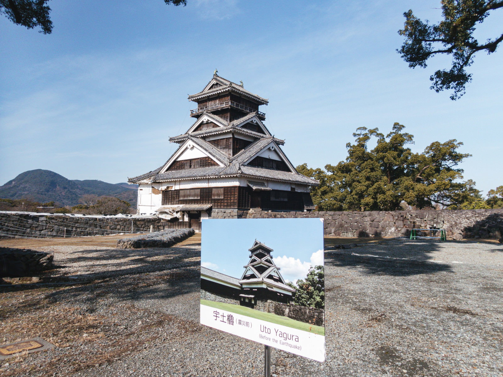 Signboard and Uto Yagura of Kumamoto Castle before the earthquake
