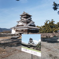 震災前の看板と熊本城の宇土櫓の写真