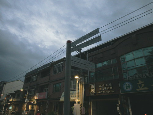 新北市鶯歌駅前の案内板と夕暮れの市街地の街並み