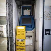 使われなくなって放置された暗号通貨のATM機の写真