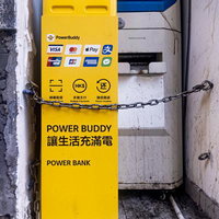 チェーンで封鎖された黄色いPowerBuddy暗号通貨ATMの写真