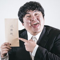 退職願いを指差す笑顔の会社員の写真