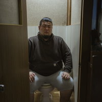 160キロデブのトイレでぼけっとの写真