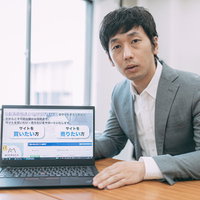 ノートパソコンでサイト売買を提案する副業エージェントの写真