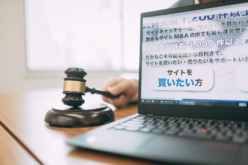 サイトの売却が成立しました、ガベルとノートパソコン