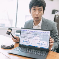 人気のサイトがもうすぐ買われてしまいますよと煽るビジネスマンの写真