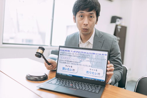 人気のサイトがもうすぐ買われてしまいますよと煽るビジネスマン