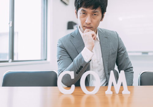 サイトはできたけどドメインはどうしようドットコム--悩むビジネスマン