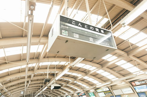 こんどの発車「鎌倉」江ノ電ホームの案内板