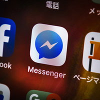 スマホ画面に表示されたMessengerアプリのアイコンの写真