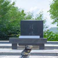 鎮魂の丘に建つ鎮魂の碑の写真