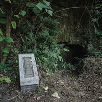 粟津壕入口の写真