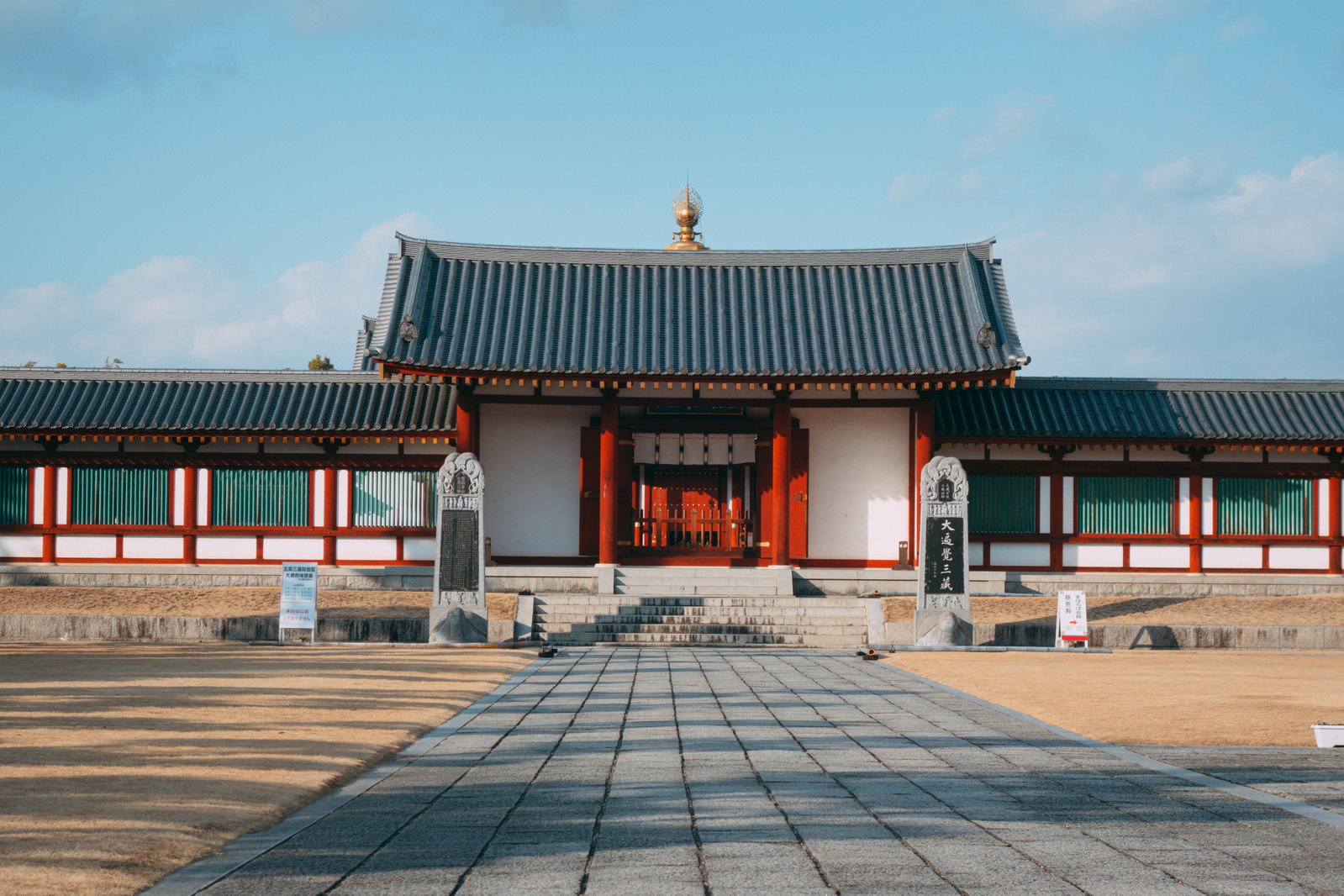 薬師寺境内の石畳道と朱色の柱を持つ伽藍建築