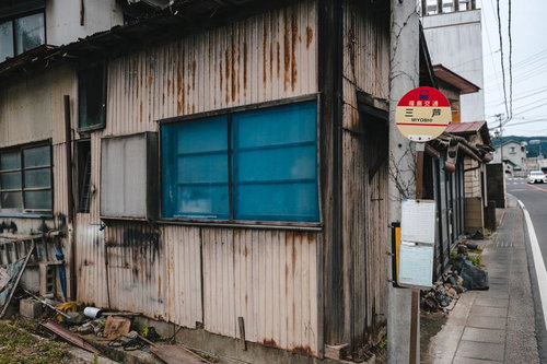 福島交通三芦バス停の古い待合室と駅舎