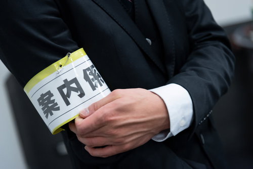 セミナー会議の案内係が着ける黒文字入りの白い腕章