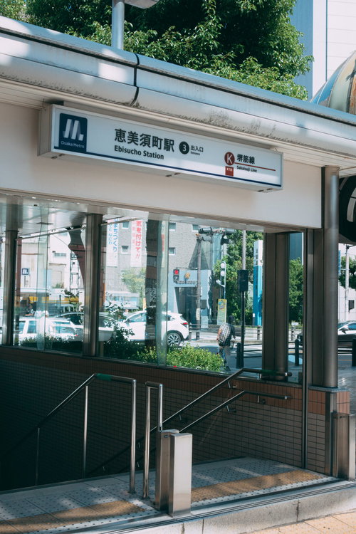 阪堺電気軌道・恵美須町駅の地下出入口と階段