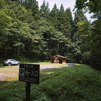 行司ヶ滝の駐車場と森の入り口、管理棟とトイレ施設の写真