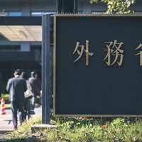こちら外務省前に来ております。庁舎と看板の写真