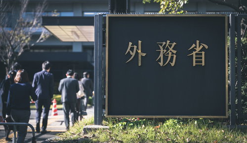 こちら外務省前に来ております。庁舎と看板