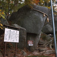 本宮市の岩角寺境内に鎮座する落ちない巨石の写真