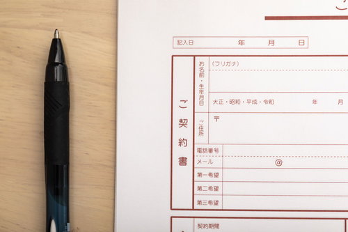生年月日の記入欄が和暦（大正・昭和・平成・令和）で表示された契約書
