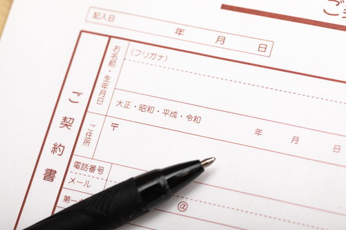 契約書の元号記入欄に新元号令和の選択肢がある生年月日欄