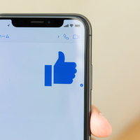 相手に巨大いいね！を伝えるの写真