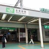 JR五反田駅の駅前広場と東口の駅舎入り口の写真