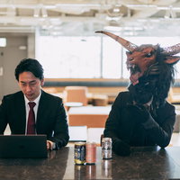魔神主催のオフィス飲み会は出席率が悪いの写真