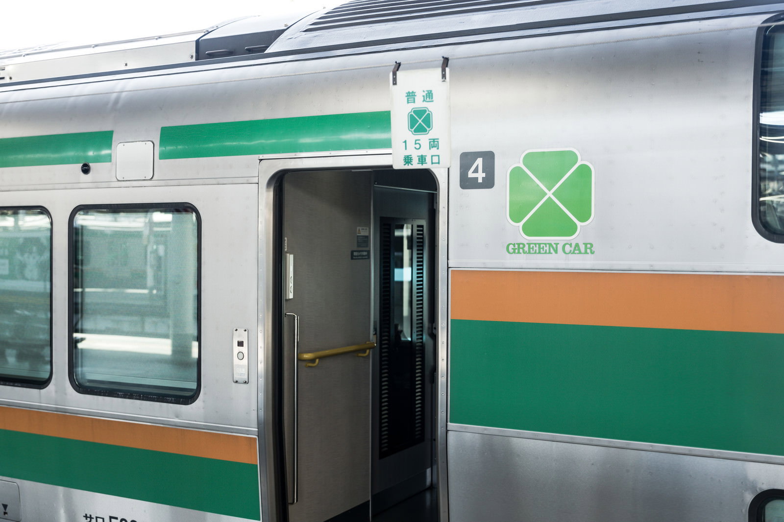 JR電車の車両側面に描かれた緑色のグリーン車マークとオレンジライン