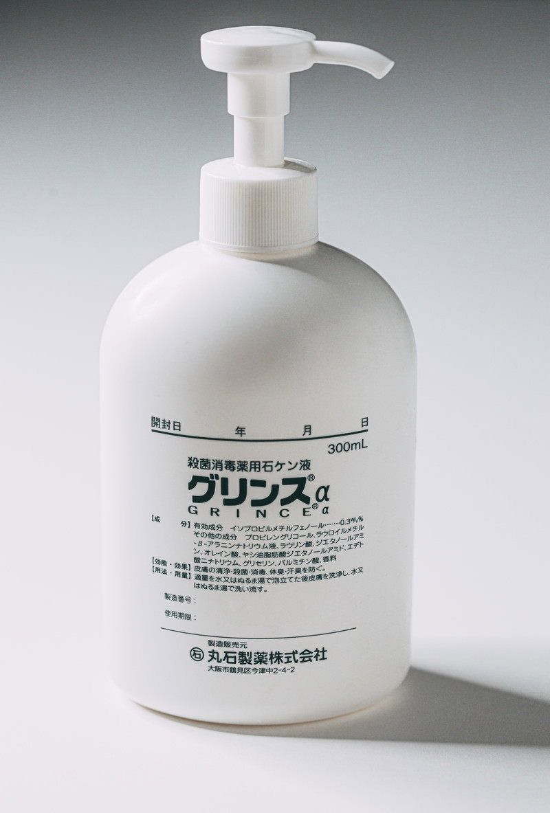 白い背景に置かれた感染症予防用せっけん液のポンプボトル