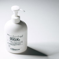 手指消毒に使うグリンスのせっけん液ボトルの写真